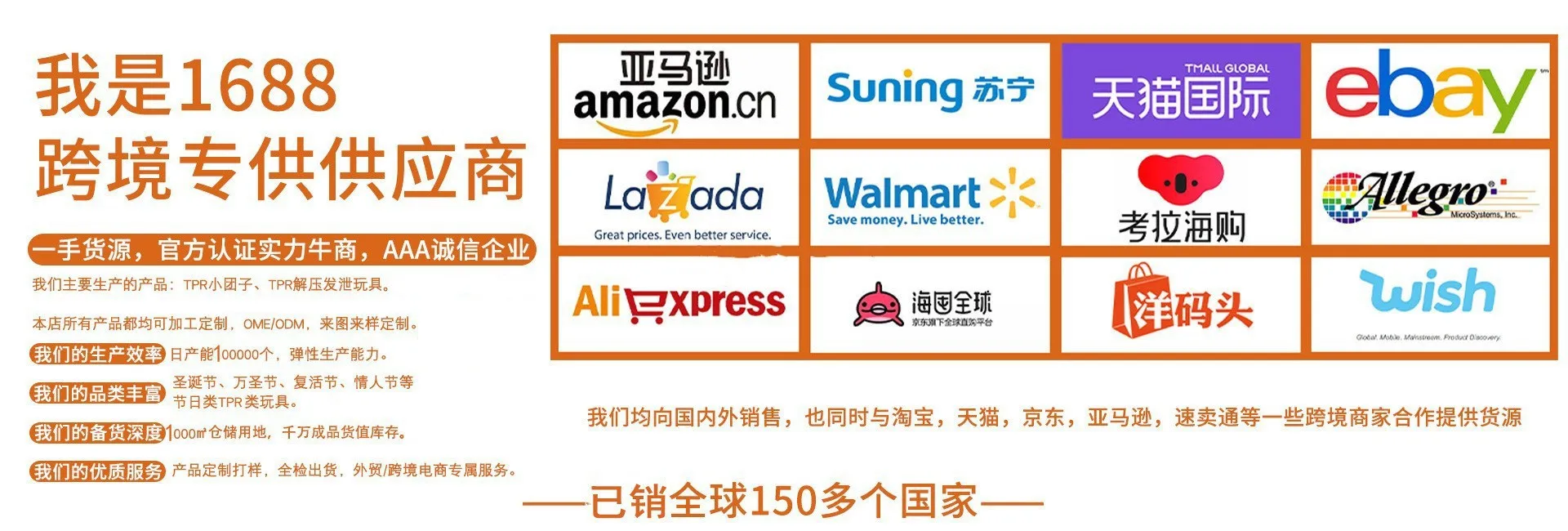 供应商的产品说明