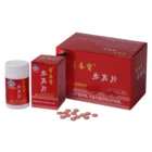 Top Quality Healthcare Supplement Qingchunbao Yongzhen Tablet With Authentic Ginseng Extract