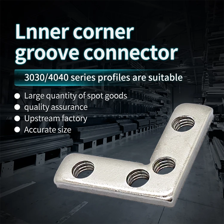 Internal groove Connector 3030 4040 Aluminum Alloy Inner Connector Industrial Aluminum Profile Accessory Side Connector manufacture