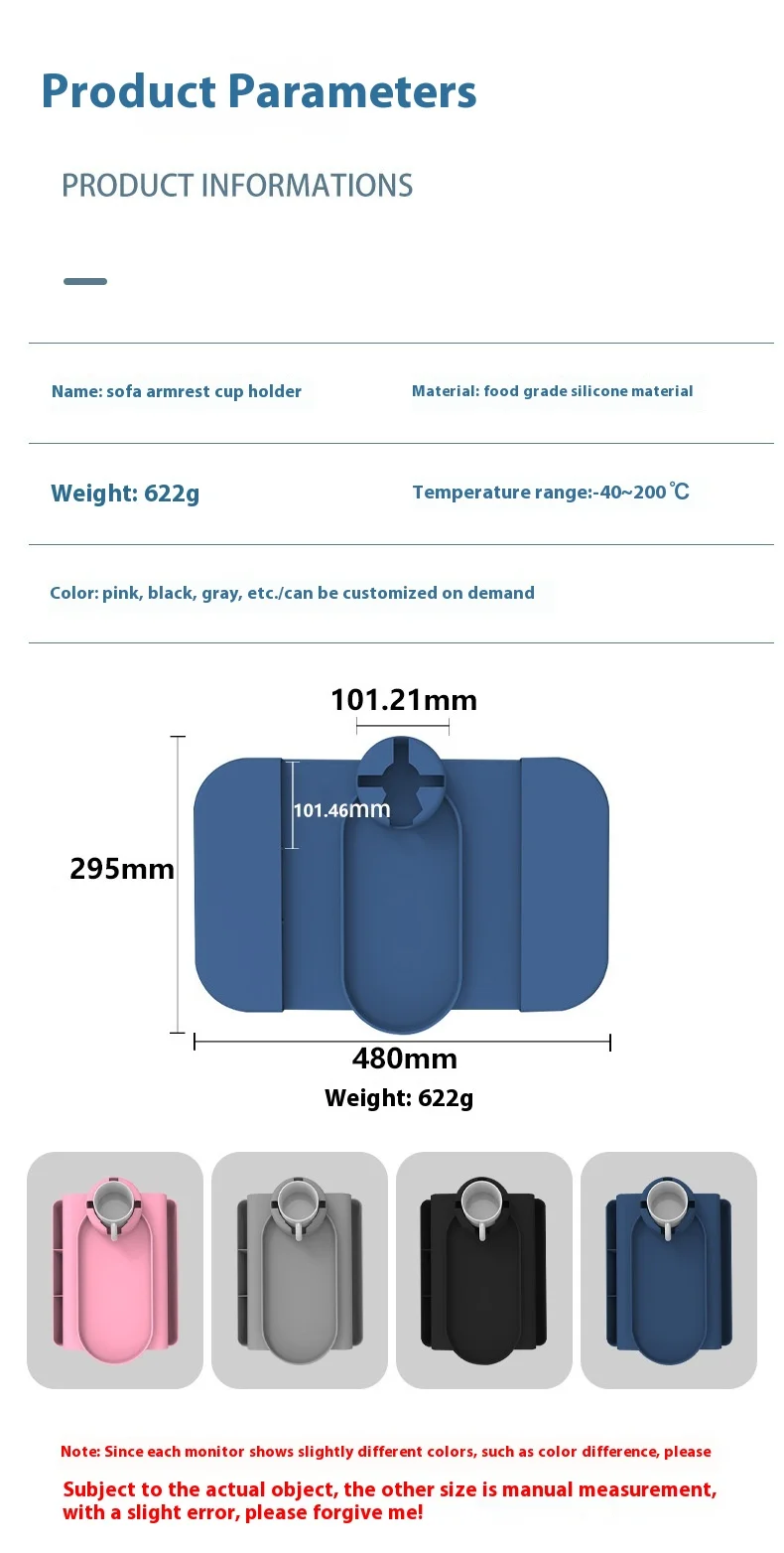 Modern Design Silicone Sofa Coaster and Armrest Cup Holder Customizable Beverage Coffee Cup Holder details