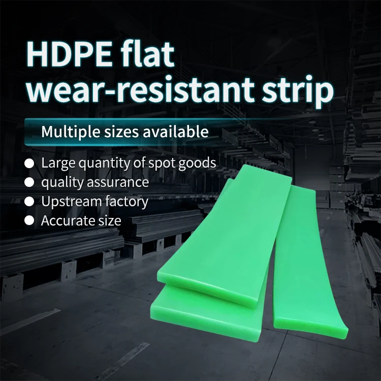 Flat Wear-resistant Strip, Pad Strip, Lining Strip, Friction Strip, Chain Plate, Protective Rubber Strip, Conveyor Accessories factory