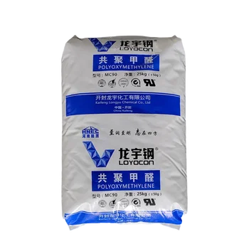 loyocon POM Kaifeng Longyu MC90 polyformaldehyde Mc90-01 wear-resistant high rigidity high flow injection copolymer