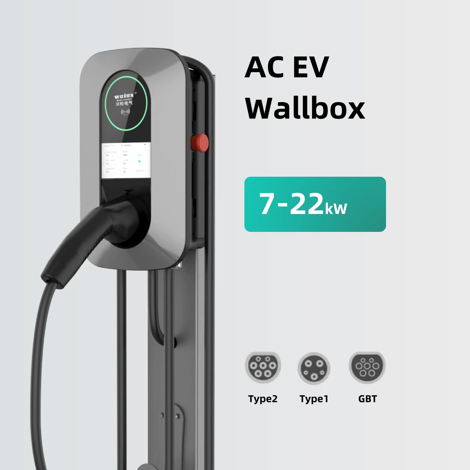 Supplier Wall Mounted Electric Vehicle Charging Station Ac Ev Charger