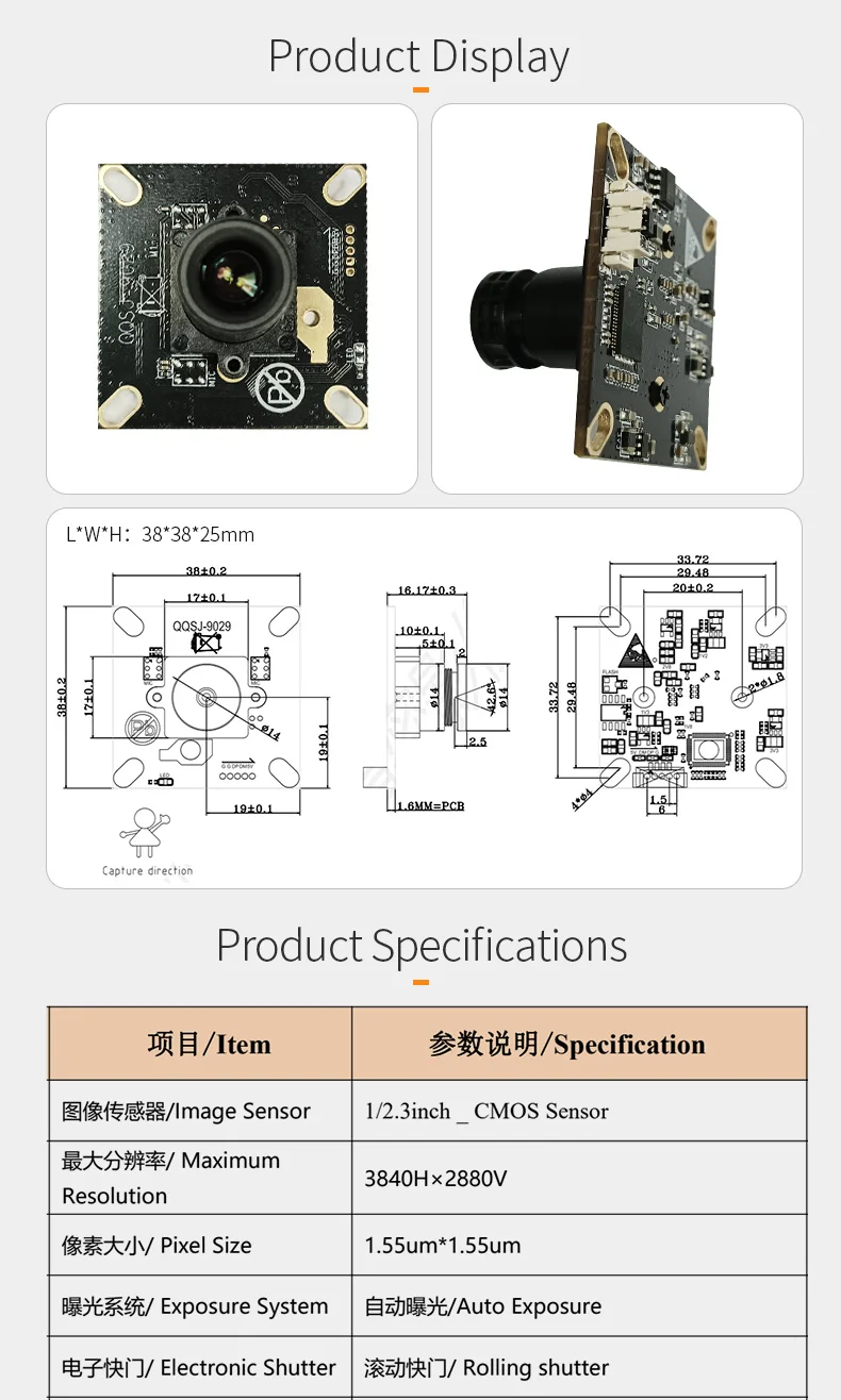 DGZX IMX377 Large Sensitive Lens USB HD 11 Megapixel Camera Module Industrial Inspection Documents OCR Recognition插图1 DGZX IMX377 Large Sensitive Lens USB HD 11 Megapixel Camera Module Industrial Inspection Documents OCR Recognition插图1