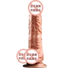 Penis Vibrator Masturbating Charging Telescopic Heating Simulation Penis Female Masturbation Vibrator