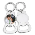 Wedding Gift Best Tks Giving Wedding Favor Bottle Opener/wedding Keyring/wedding Souvenirs Gift For Guests