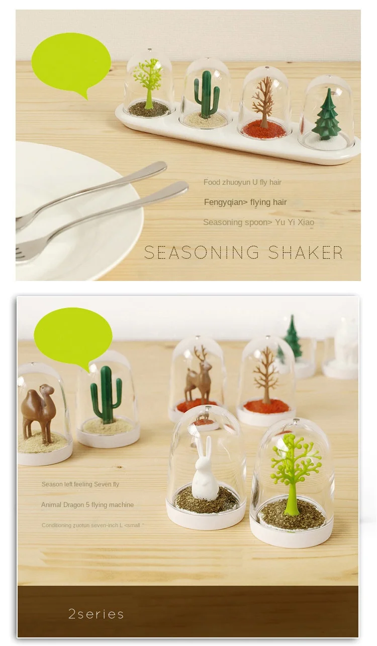 2024 New Creative Animal Kitchen Cute Forest Small Scene Dining Table Seasoning Bottle Sugar Bowl Salt Shaker 4 Packs