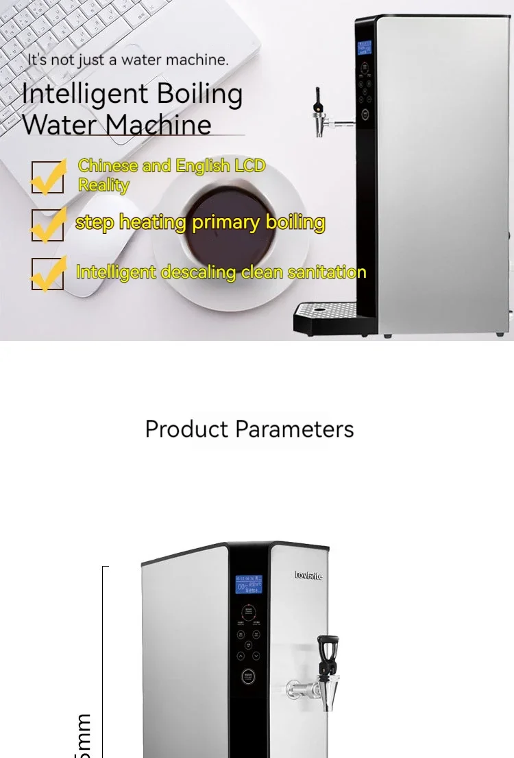 Yihai Electric 15l Hot Water Boiler Commercial Instant Boiling Water