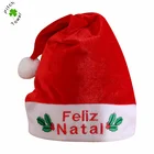 Party Santa Cheap Promotional Party Red Party Hats Winter Christmas Santa Hat For Zoom