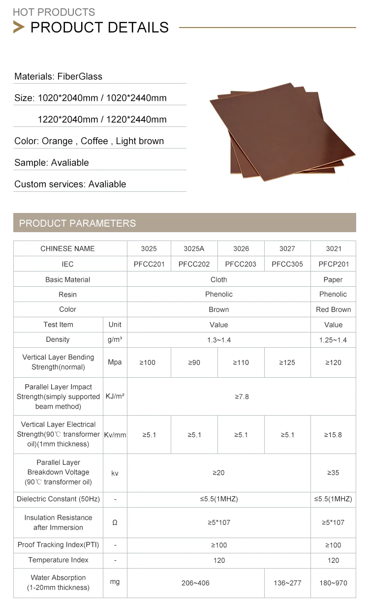 Customized High Pressure 3025 phenolic laminated cloth sheet bakelite electrical insulation board