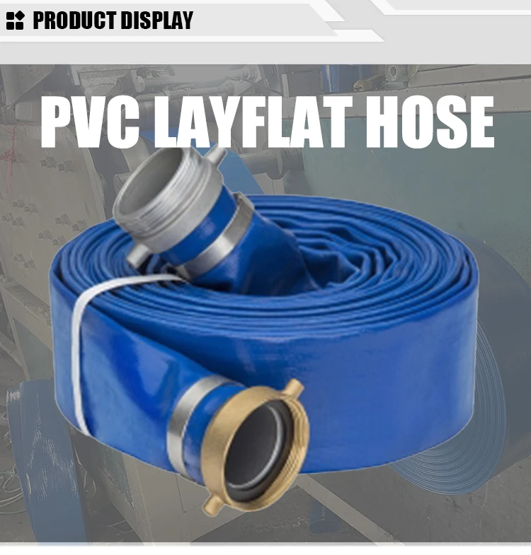 layflat hose-1