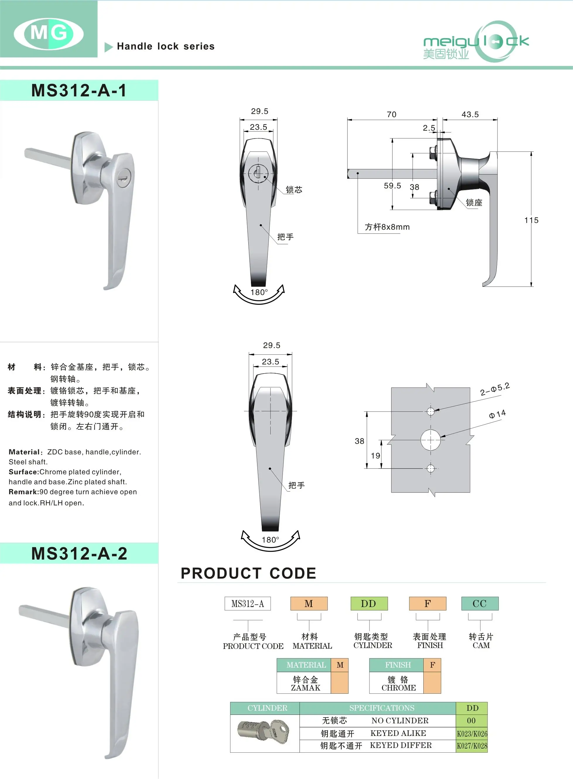 Industrial Entrance Door Locks with Anti-Theft Feature Zinc Alloy Lock Plate with Positioning Point and Twist Handle manufacture