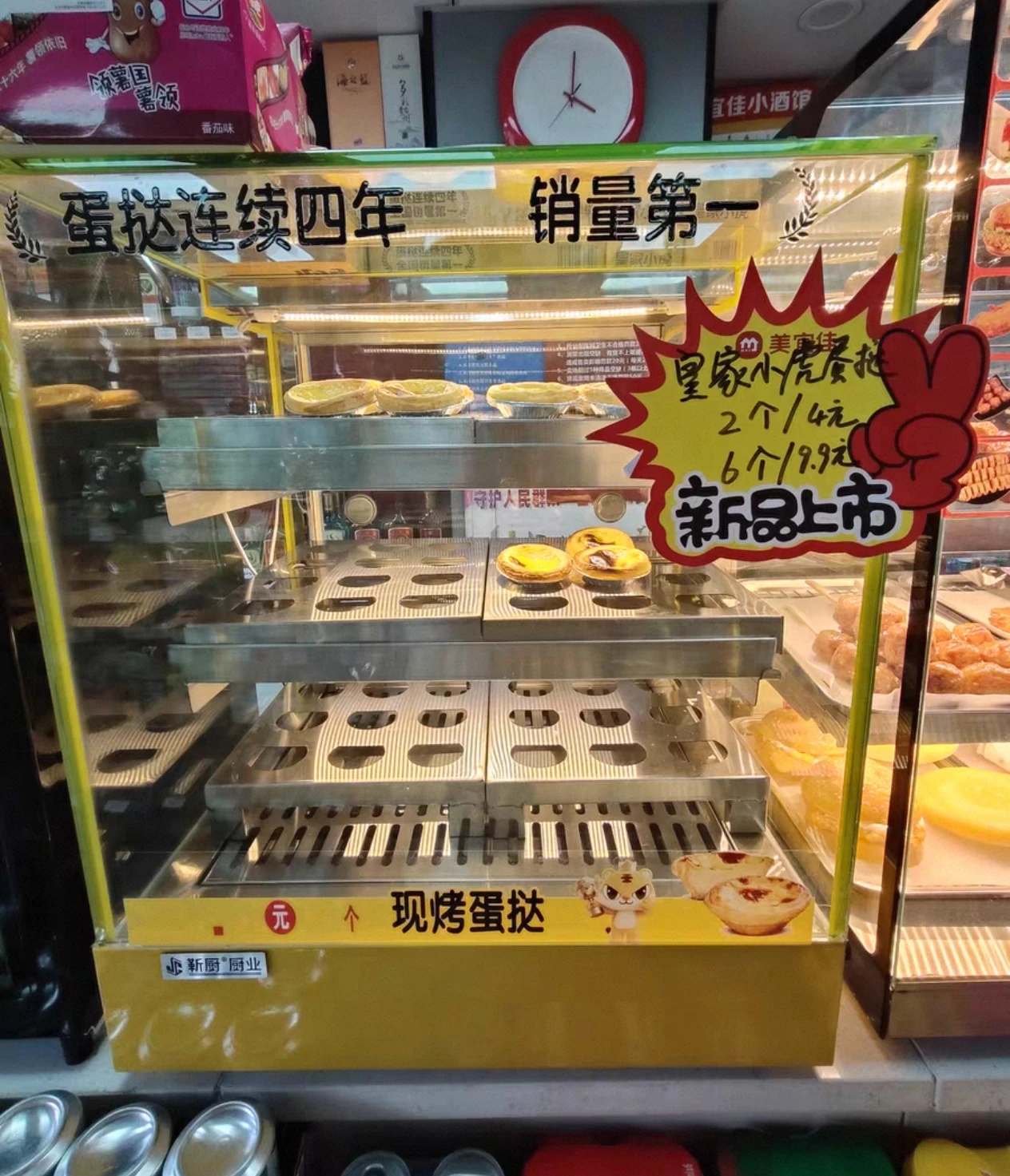 Commercial Countertop 3-Tier Glass Egg Tart Warmer Display Cabinet