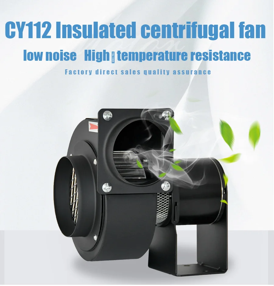 CY112 220 فولت متعددة الأجنحة معزولة بالطرد المركزي مقاومة درجات الحرارة العالية مروحة قناة العادم مصنع صناعة مروحة العادم الصامتة الصغيرة