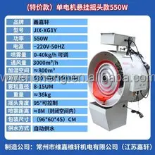 Electric Centrifugal Mist Fan, 20", Wall - detail 32