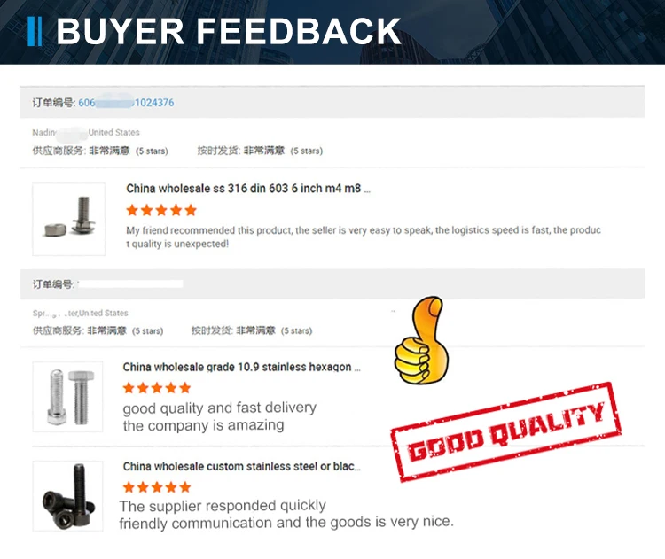 6-Buyer feedback.jpg