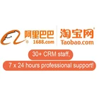 Agent Low Commission Professional Extensivere Sources Agent Taobao Agent