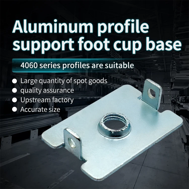 Industrial Aluminum Profile Accessories Assembly Line 4060 Foot Cup Base 40 * 60 Aluminum Profile Fixing Seat manufacture