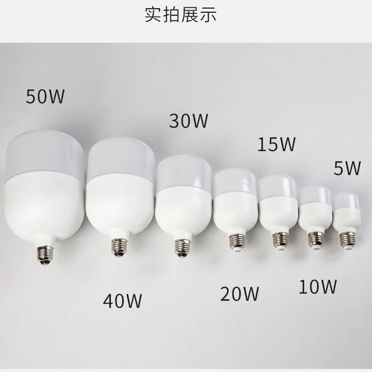 165-265V T Shape 6W 10W 15W 20W 30W 40W 50W B22 E27 Led Bulb Led Light Led Bulb Light Wholesale Super Bright