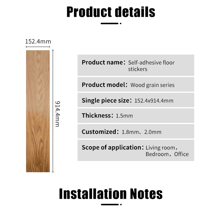 Fireproof Wood Design Vinyl Floor Stickers with 152.4*914.4mm Size for Indoor Use