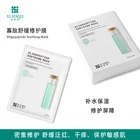 Oligopeptide Hyaluronic Acid Hydrating Mask Soothing And Repairing The Skin Provide Skin With The Nutrients It Needs