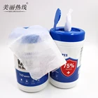Factory Customize Sterile 75%Alcohol Sanitizing Wet Wipes With Private Label For Adults