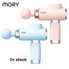 Massage Product Massager Products Mory Professional Deep Massage Gun Product Sonic Massage Gun Sports Massage Gun