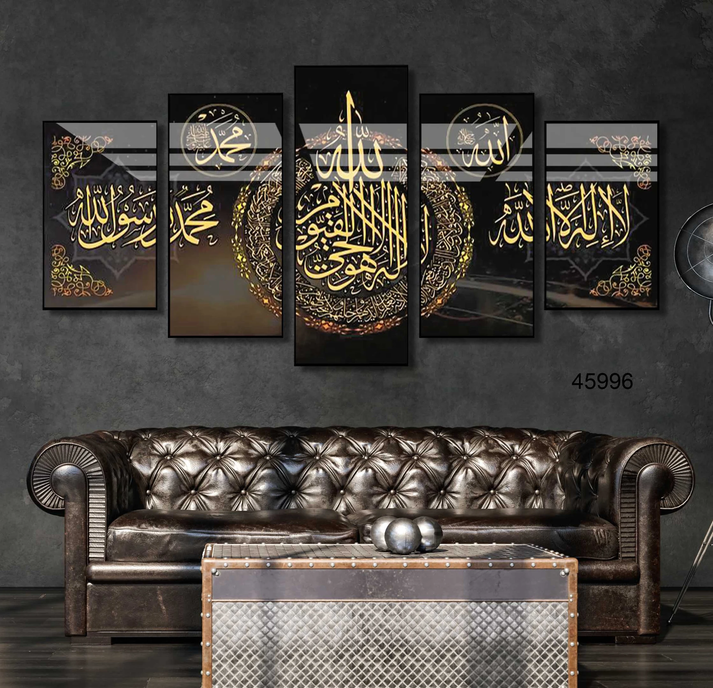 Islamic Arabic Calligraphy Panel Islamic Decor Wall Art Islamic