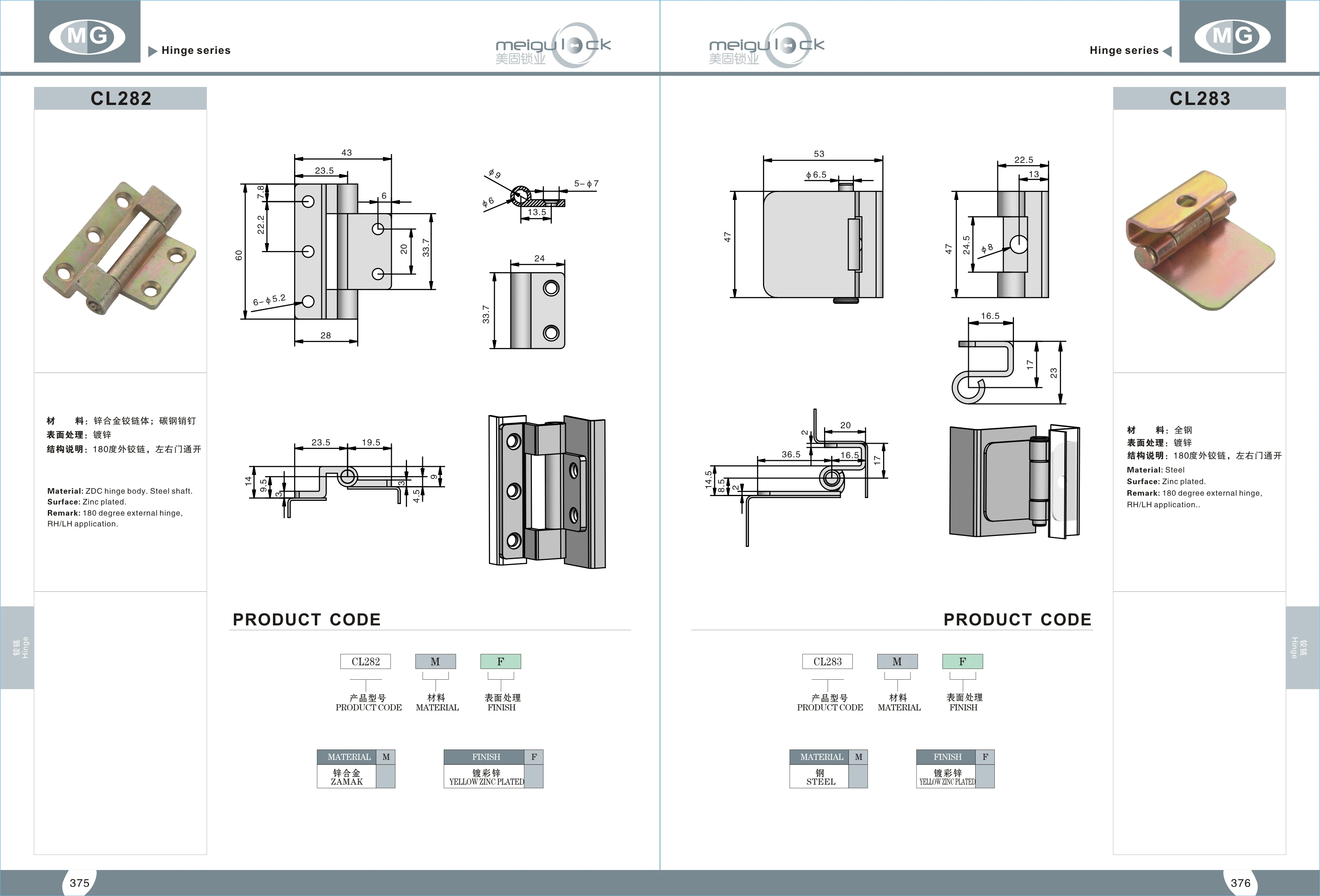 Popular New Products Hidden Hinge Carbon Steel Door Hinges Jewelry Box Hinges factory