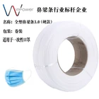 Wire For Nose Bridge Factory Nose Wire For Msk Bridge Of The Nose Clip 100% All Full Plastic 3mm