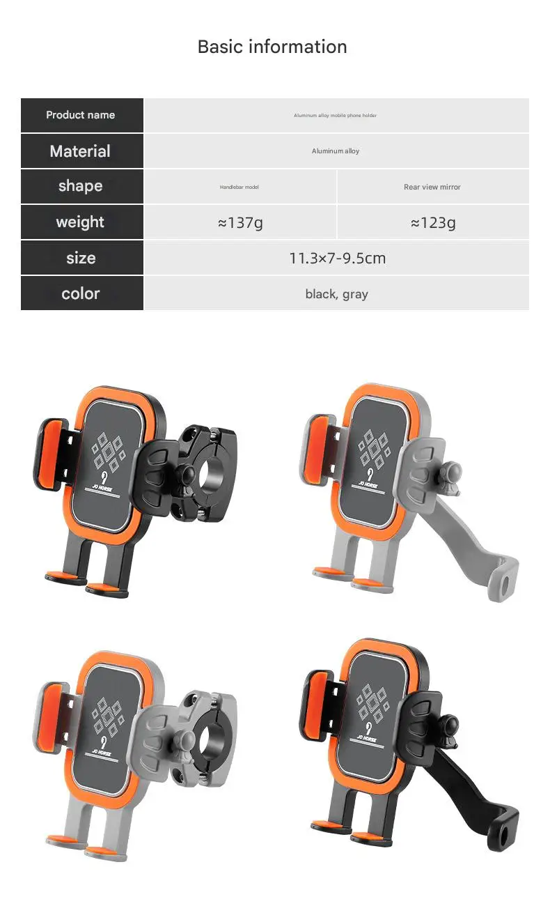 Multifunctional Rotatable Non-Slip Bicycle Motorcycle Accessory Electric Vehicle Aluminum Alloy Mobile Phone Holder Fixed Black