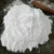 Chemical Auxiliary Agent Anionic Polyacrylamide PAM Powder