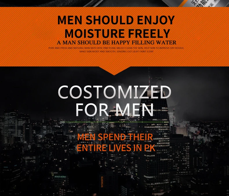 product wholesale private label bioaqua oil control mens moisturizing cream-8