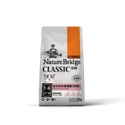 Food NatureBridge Chinese Super Cat Food For Kitten And Baby Kitten Gluten Free