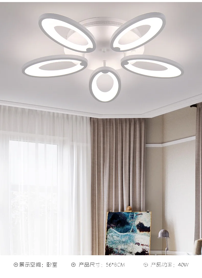 Postmodern Flower Shape Ceiling Lamp Indoor Nordic Modern Style Creative LED Ceiling Light