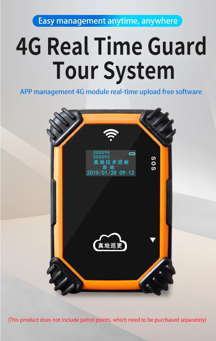 Gprs Realtime Guard Tour System Khz Rfid Vibration Guard Tour Patrol