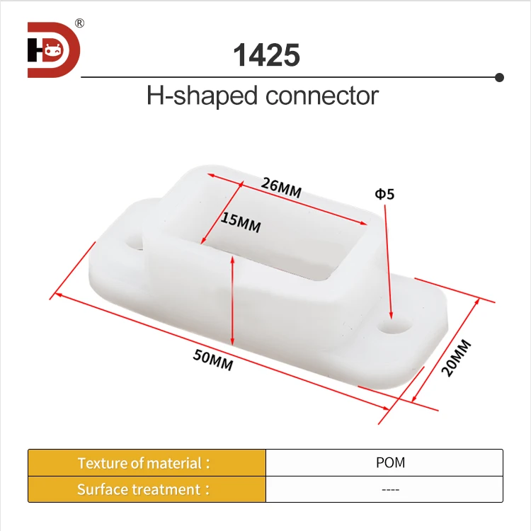 Industrial Aluminum Profile Fastening Accessories 14 * 25H Type Connector Sleeve 1425 Connector Fixing Seat manufacture