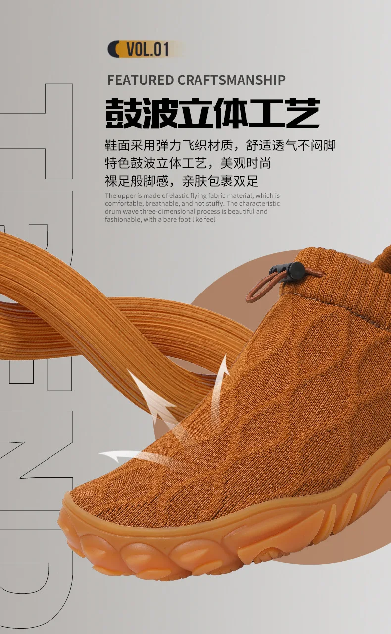 Breathable Fly-Woven Shoes – Men's Sneakers with Canvas Upper & Rubber Outsole