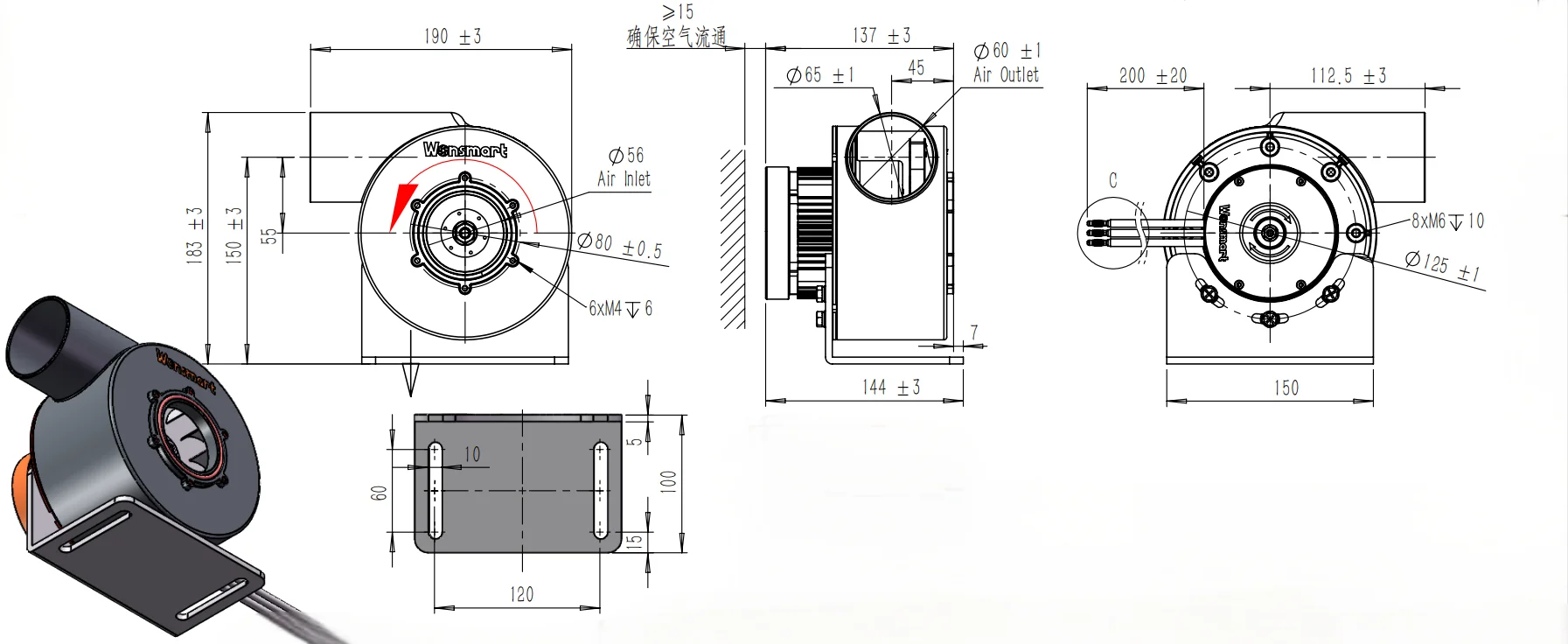 Blower, 155mm, 48v, 460m3/h, Brushless - detail 6