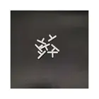 Ceramic Tile Factory Wholesale 3mm White Ceramic Tile Cross Card T Type For Wall Construction Tile Leveling