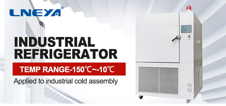 Ultra Low Temperature Freezer, GY-6580N, 380V 50HZ, 5.5~19KW - detail 4