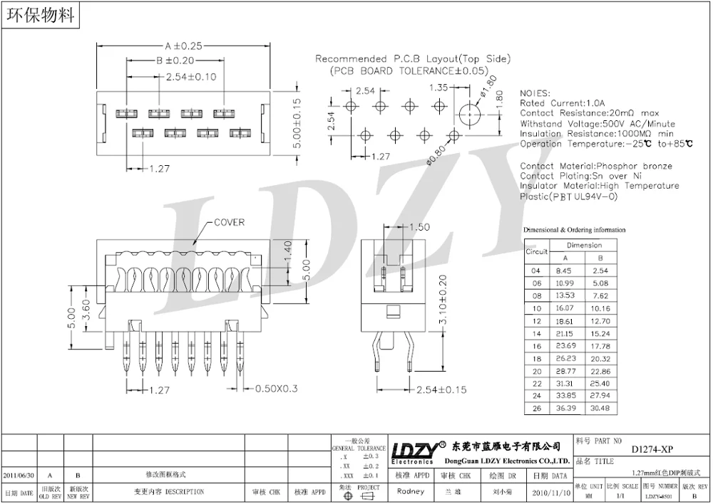 D1274 drawing (4).png