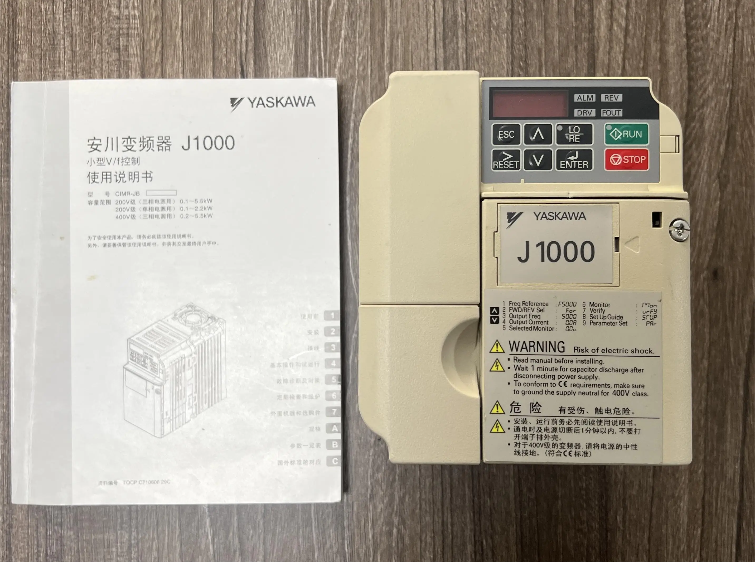 Cnc Original Yaskawa Frequency Converter Cimr Jc4a0002baa Buy Yaskawa