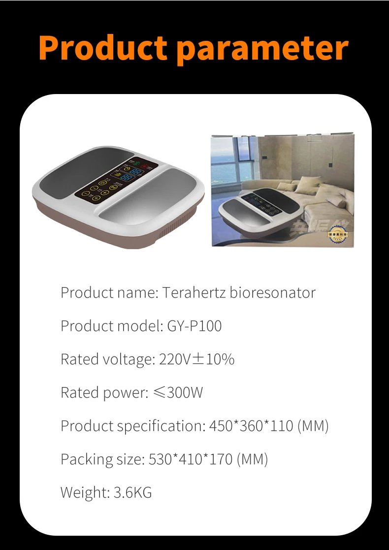 Terahertz Biological Resonance Wave Energy Foot Heating Massage Pemf