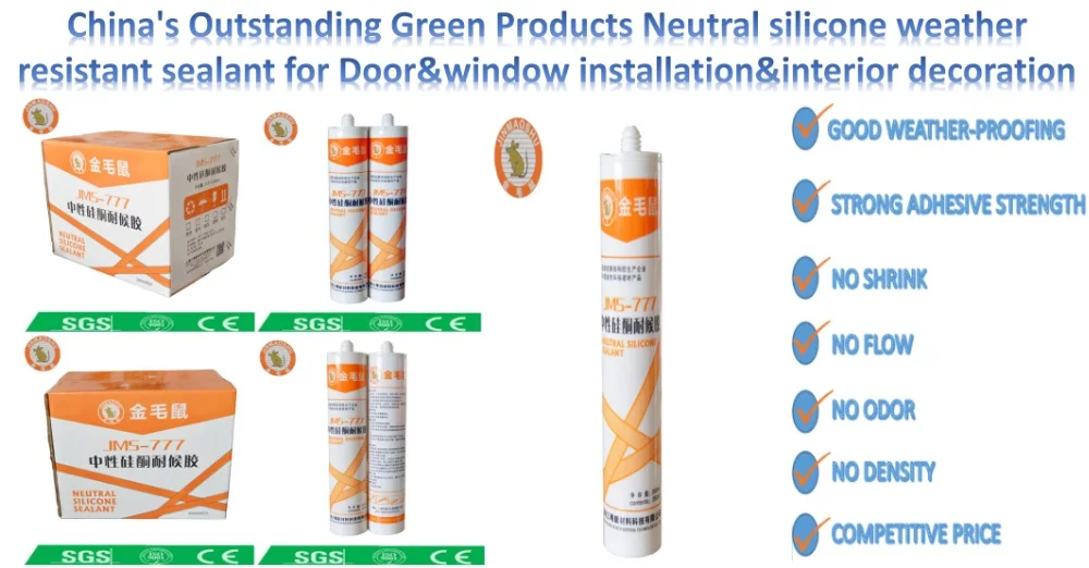 FREE SAMPLE WACKER SAME QUALITY FROM MANUFACTURE OEM GP CLEAR SILICONE SEALANT CHEAP PRICE BUILDING Adhesive supplier