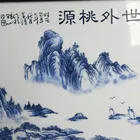 Art Hot Sale Chinese Blue And White Hand Painted Porcelain Wall Art Painting For Decoration