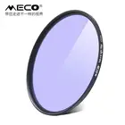 Multi Natural Professional Optical Multi Coating Glass Film Photography Lens Round Natural Light Filter