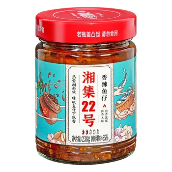 Xiangji No.22 Spicy Little Fish Instant Crispy Dried Fish Appetizer Snacks Mixed With Rice