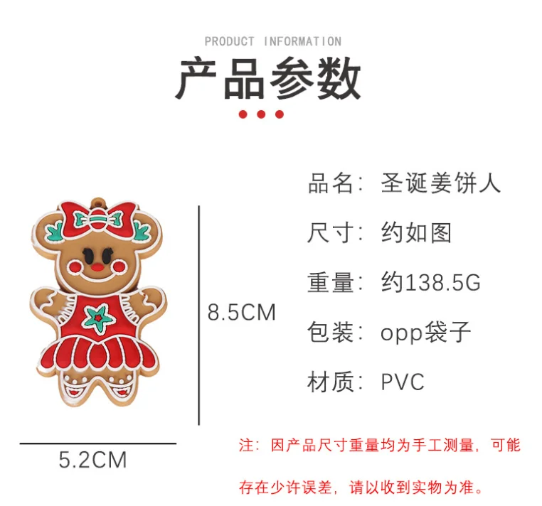 12种高大姜饼人挂圣诞树摆件节日派对装饰品礼品新品