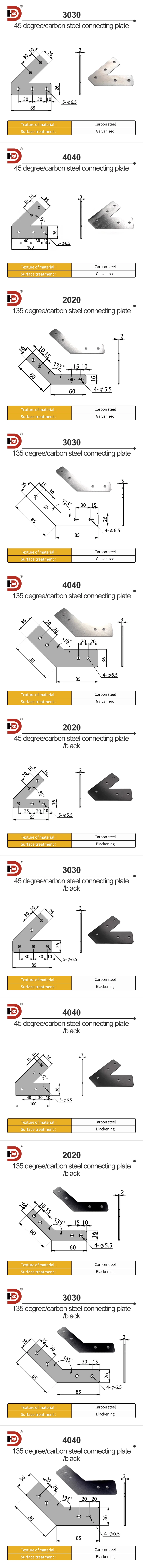 45 Degree 135 Degree Profile Surface Reinforcement Plate Side Angle Connection Plate Corner Connection Piece 30304040 Universal manufacture